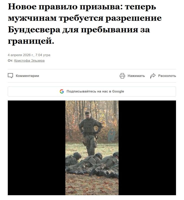Анатолий Кузичев: Стремительная украинизация достигла тучного немецкого бюргера