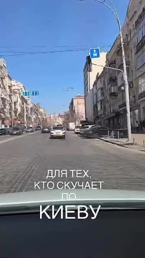 Доброе утро, подписчики! Для тех, кто сейчас далеко, но скучает по Киеву и надеется вернуться, тогда, когда эта улица снова будет называться Красноармейской! Погода в Киеве: 16