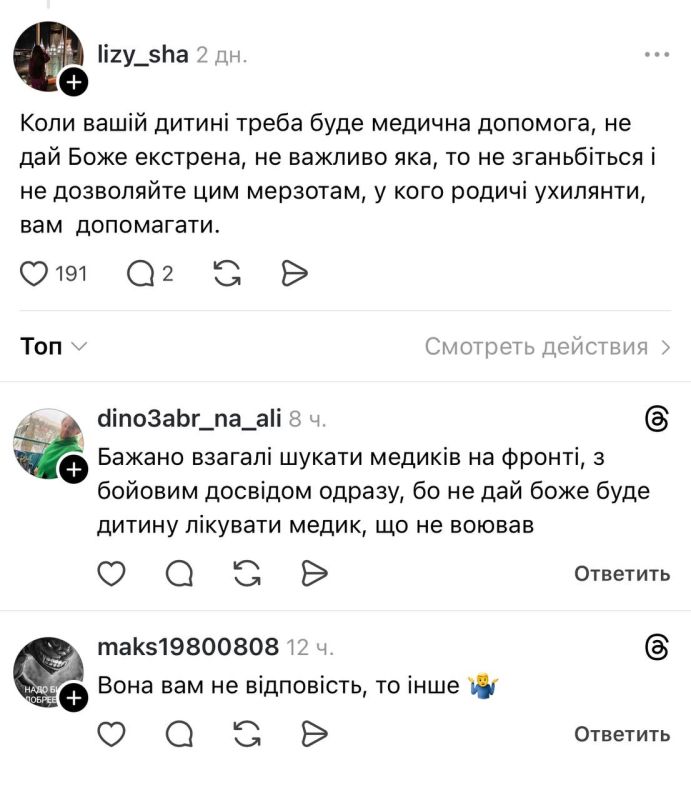 В Харькове к няням "особые" требования В Харькове к няням "особые" требования