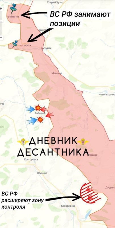 Новости с Харьковского направления сообщает "Дневник десантника": Новости с Харьковского направления сообщает "Дневник десантника":