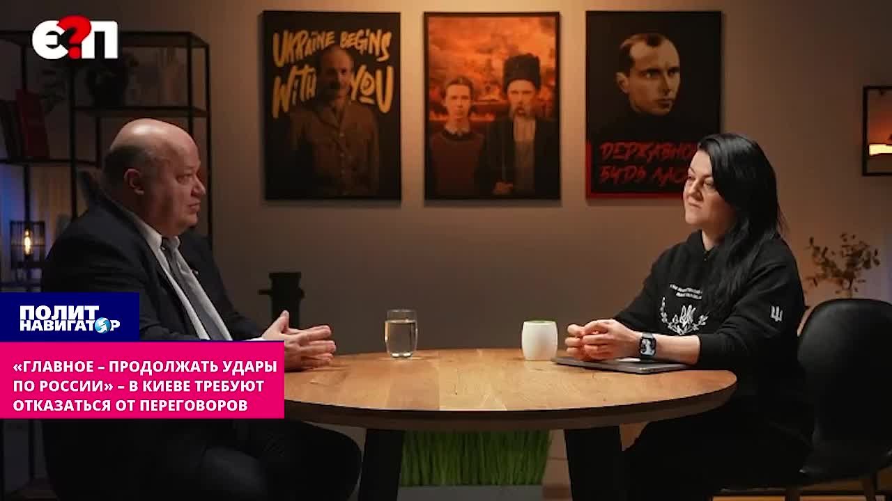 «Бить по России, пока не запросят прекращения огня» – в Киеве требуют саботировать переговоры