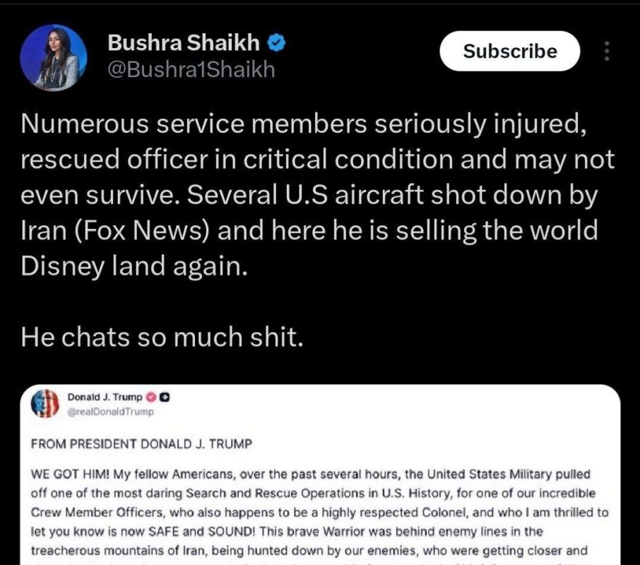 ����� � ������. ������� �� �������