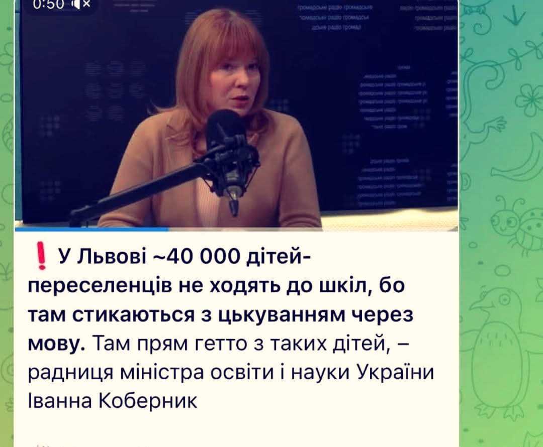 #бандеровская_оккупация: 40 тысяч детей беженцев с Восточной Украины, которые находятся во Львовской области, не ходят в школу, потому что их там преследуют за русский язык — в государственном геноциде признается советник...