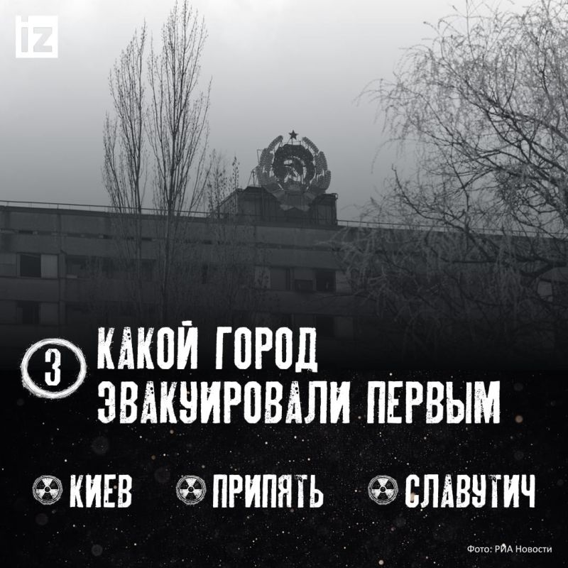 Спустя 40 лет после аварии на ЧАЭС кажется, что о Чернобыле известно уже всё Спустя 40 лет после аварии на ЧАЭС кажется, что о Чернобыле известно уже всё