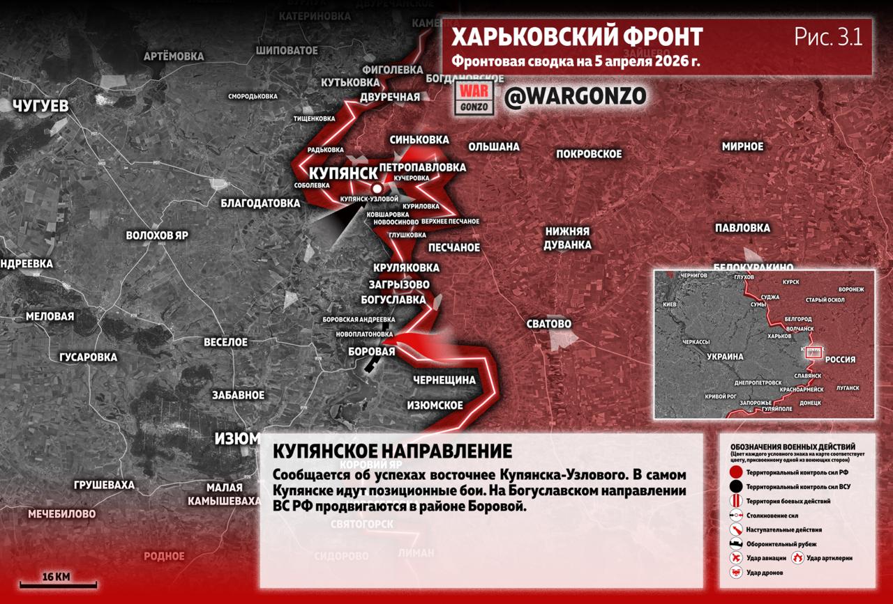 WarGonzo: Фронтовая сводка на утро 05.04.26 WarGonzo: Фронтовая сводка на утро 05.04.26