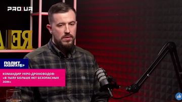 Командир укро-дроноводов: «В тылу больше нет ни одной безопасной зоны»