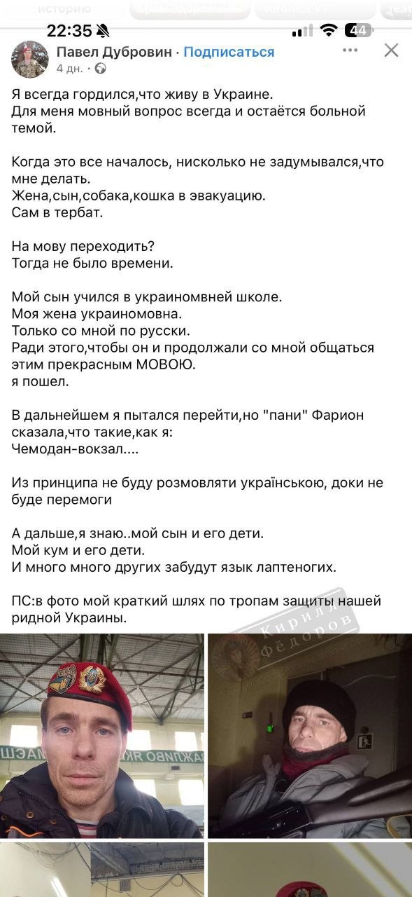 Хохол жалуется, что он воюет за право быть человеком 2 сорта