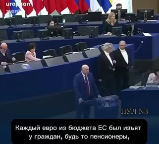 "Депутат Европарламента от Хорватии Колакушич - о том, что деньги европейцев изымают у граждан в пользу Украины: