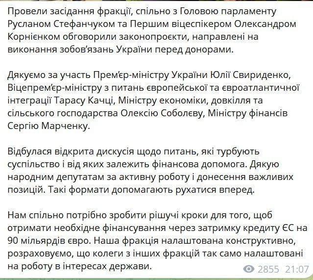 В Раде повышают налоги ради транша от ЕС В Раде повышают налоги ради транша от ЕС