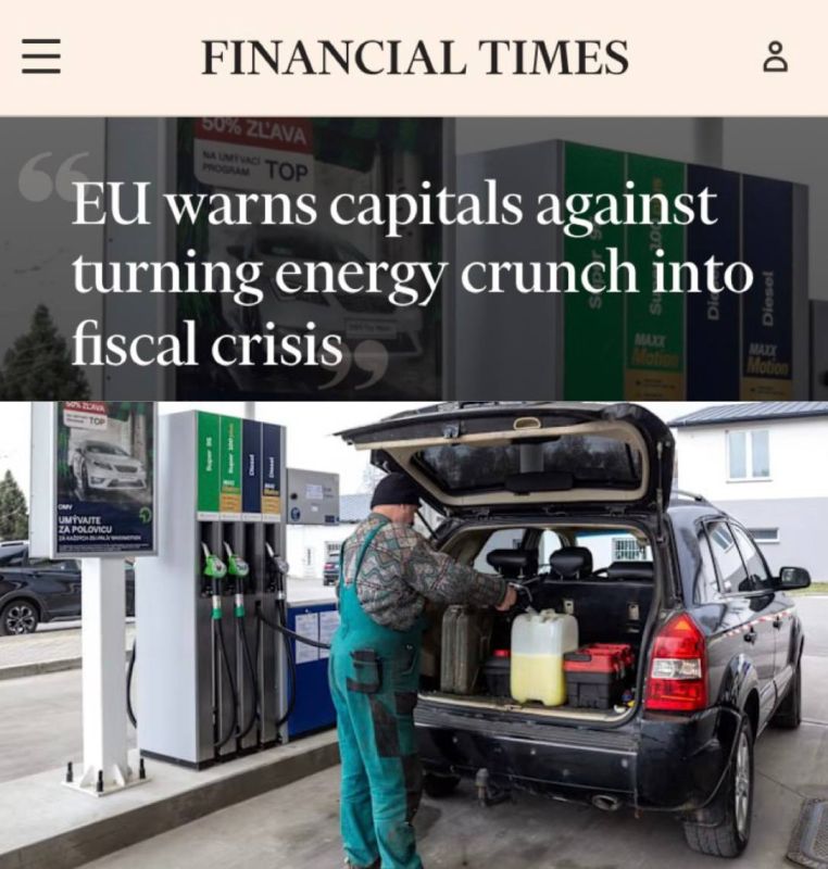 «ЕС предостерегает столицы от превращения энергетического кризиса в финансовый кризис»: Европа готовит граждан к снижению уровня жизни