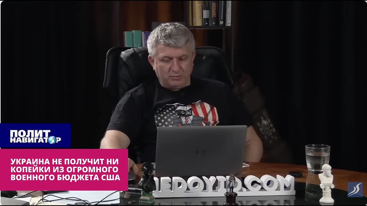 В Киеве тревожатся – в новом бюджете США нет денег на Украину впервые с 2022 года