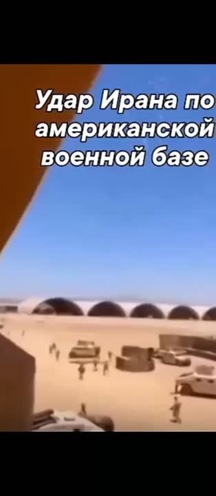 Юрий Баранчик: Ситуация не располагает к ёрничанью, но всё равно хочется спросить: а что, так можно было? Ведь на этом видео мы наблюдаем не просто один из эпизодов войны Ирана против коалиции Эпштейна