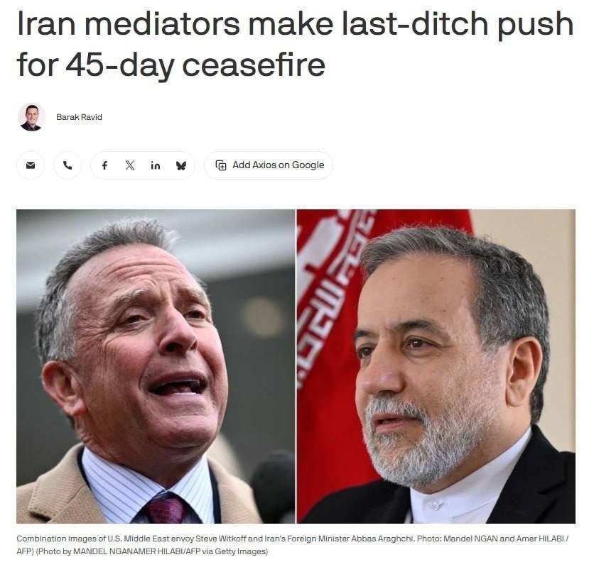 Елена Панина: В Армагеддоне планируется перерыв? Интересно, как эту мольбу о перемирии объяснят тем американским военным, которым с верхов христиано-сионистского истеблишмента США заявляли: грядёт Последняя Битва Времён!...