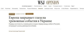 Европа использует Украину как щит для подготовки к войне, пишут западные СМИ