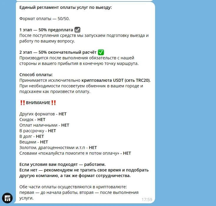 $50 тысяч, чтобы "решить вопрос" с ТЦК - расценки для "ухилянтов" кусаются $50 тысяч, чтобы "решить вопрос" с ТЦК - расценки для "ухилянтов" кусаются