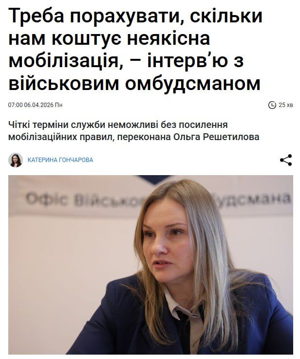 На Украине хотят ужесточить мобилизацию под предлогом введения фиксированных сроков службы