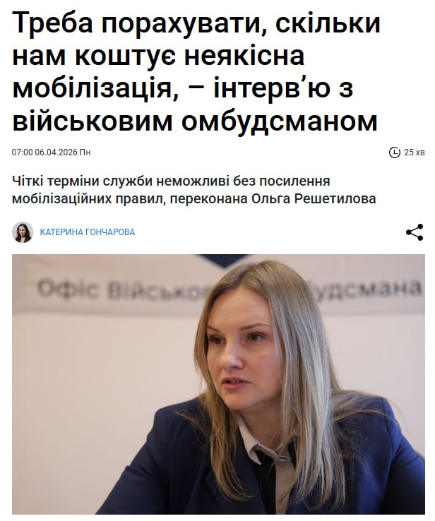 На Украине хотят ужесточить мобилизацию под предлогом введения фиксированных сроков службы