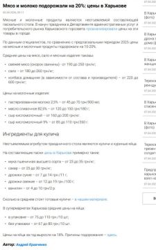 Киев не может удержать экономику — украинцам стала не по карману Пасха