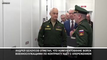 Минобороны России: Главное за день. Министр обороны Российской Федерации Андрей Белоусов и мэр Москвы Сергей Собянин проверили работу военного комиссариата и Единого центра призыва города Москвы