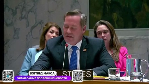 Выступление постоянного представителя США в ООН по мотивам голосования по проекту резолюции по морской безопасности на Ближнем Востоке
