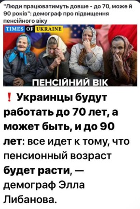 �������� �� 90. �� ������� ���������� ������� ���������� ����������� �������� ���� �������� ���������� ������� ����������: "�������� ����� �������� �� 70, � �� 90 ���" ������� � ��������������� ���������