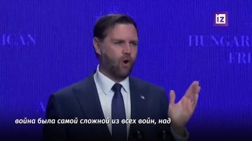 Скорейшее завершение украинского конфликта отвечает интересам Европы и США, заявил вице-президент США Джей Ди Вэнс в Будапеште на совместной пресс-конференции с премьером Венгрии Виктором Орбаном