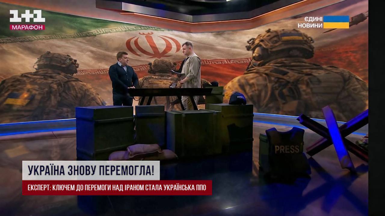 Украина победила Иран: телеканалы киевского режима заявили о «перемоге»