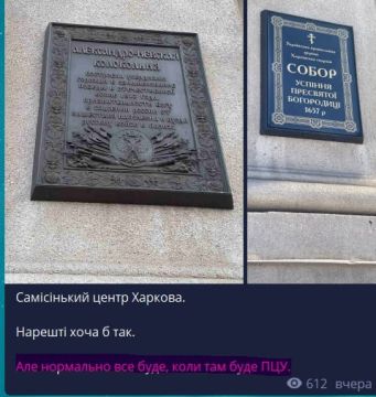 В Харькове продолжают стирать историю