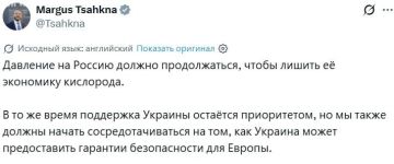 Украина – источник гарантий безопасности