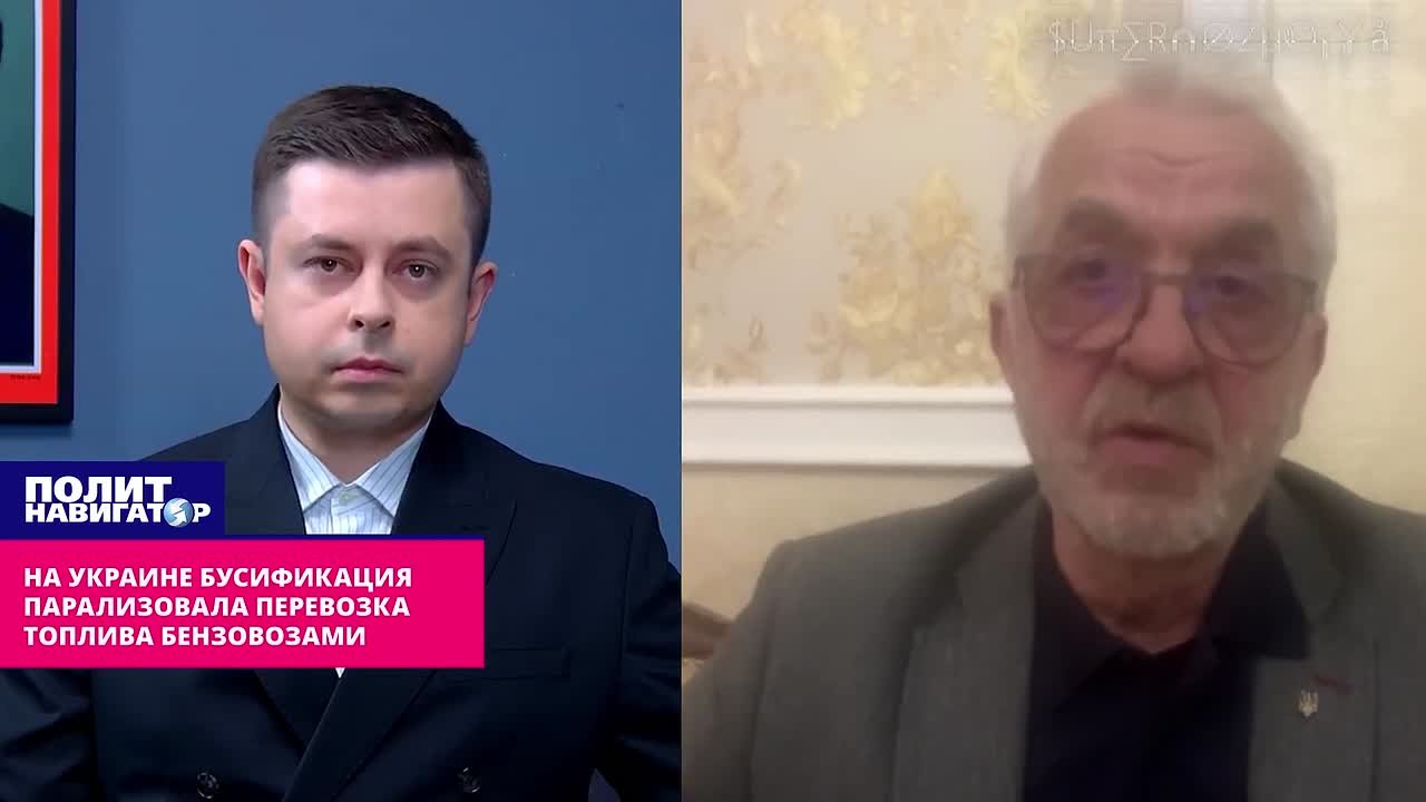 Бусификация парализовала перевозку топлива на Украине