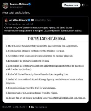 ИноСМИ: Посмотрим, чем там зарубежные СМИ занимаются