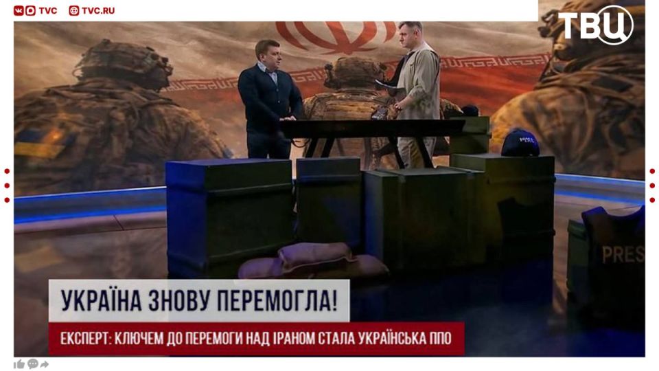 «Украина победила Иран». Украинские телеканалы показали плашку, на которой утверждается об успехе ВСУ в Иране В одной из телепередач также заявили, что усилия украинцев на Ближнем Востоке превзошли результаты военных сил США