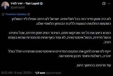 Эдуард Басурин: Дипломатический провал Нетаньяху