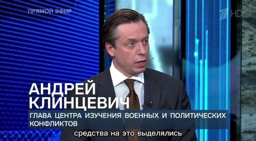 Андрей Клинцевич: Зеленский — как автомобиль, у которого загорелась лампочка, что кончается бензин: ещё ехать можно, но время поджимает