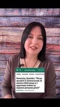 Хохлы наконец-то прозревают и видят то, что режим Зеленского тщательно прятал
