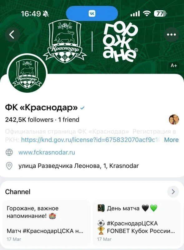 Зарплата в рублях, а душа – в Киеве Зарплата в рублях, а душа – в Киеве