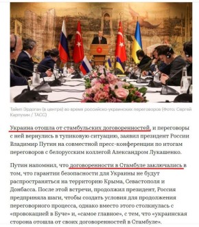 Как Киев переписал историю: контрнаступление под Киевом, которого не было