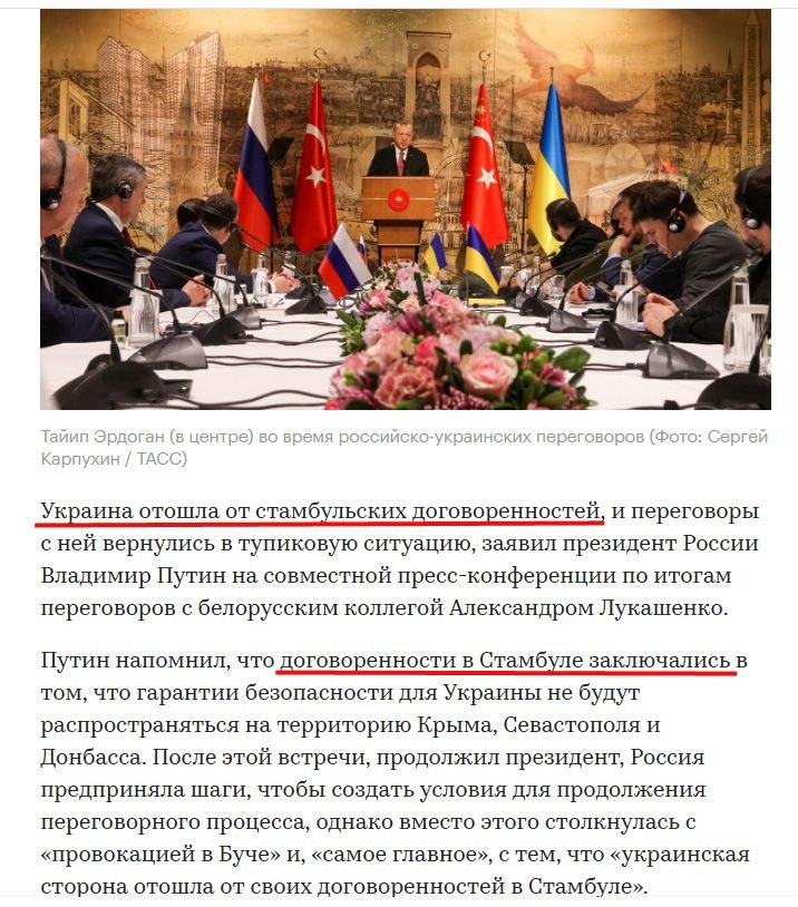 Как Киев переписал историю: контрнаступление под Киевом, которого не было