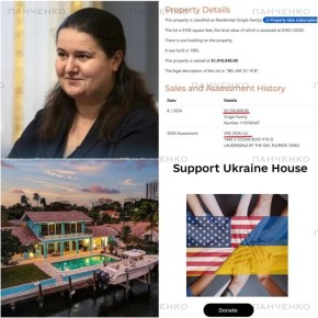 Диана Панченко: Помощница Зеленского купила виллу за $2'350'000 на берегу моря во Флориде