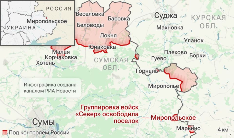 Спецоперация. Обстановка и главные события на 10 апреля Спецоперация. Обстановка и главные события на 10 апреля