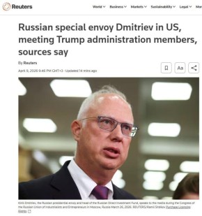 Reuters: ����������������� ���������� �� ��������� � ���, ��� �������� ���������� � �������� ������