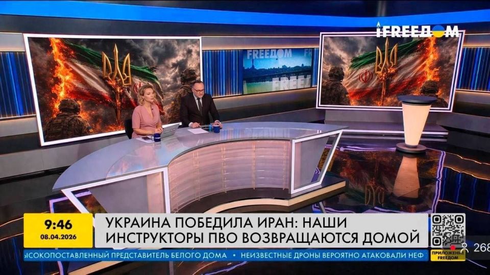 Когда самопровозглашенный победитель в войне с Ираном выдворяется Когда самопровозглашенный победитель в войне с Ираном выдворяется