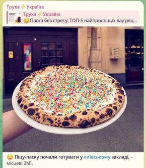 На Украине стали печь пасхальные куличи в виде пиццы