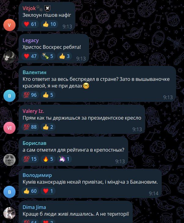 Пиар на Святом Воскресении: Зеленский «поздравил» украинцев с Православной Пасхой Пиар на Святом Воскресении: Зеленский «поздравил» украинцев с Православной Пасхой