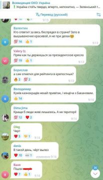 "Скумбрий и скумбрия" — комментарии к поздравлению Зеленского в украинских пабликах крайне красноречивы