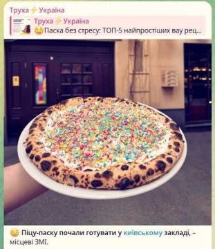 На Украине стали печь пасхальные куличи в виде пиццы