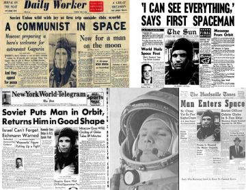 12 апреля – День космонавтики