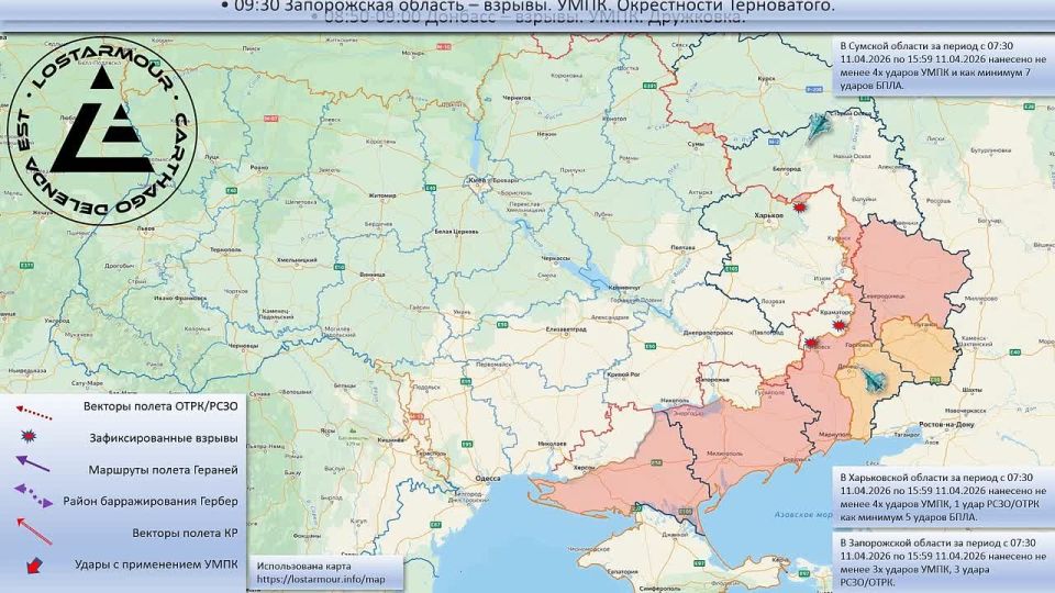 ������������� ����� ������ �� ���������� ������� 07:30 11 ������ 2026 �� 15:59 11 ������ 2026 ����