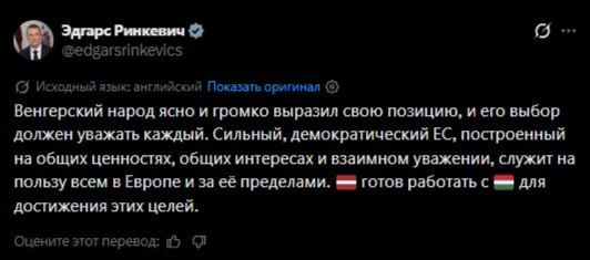 "Первые лица" Прибалтики поздравили венгров с победой "проевропейских сил" "Первые лица" Прибалтики поздравили венгров с победой "проевропейских сил"