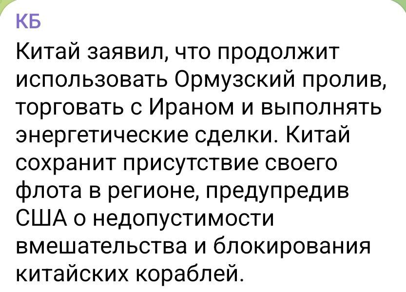 «Против мира – только враг» «Против мира – только враг»